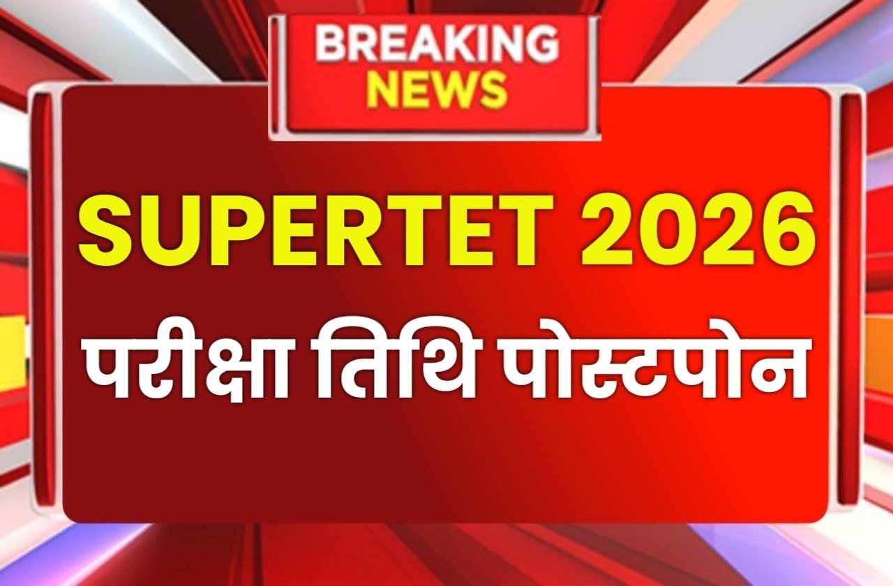 UP Super TET Vacancy 2026: