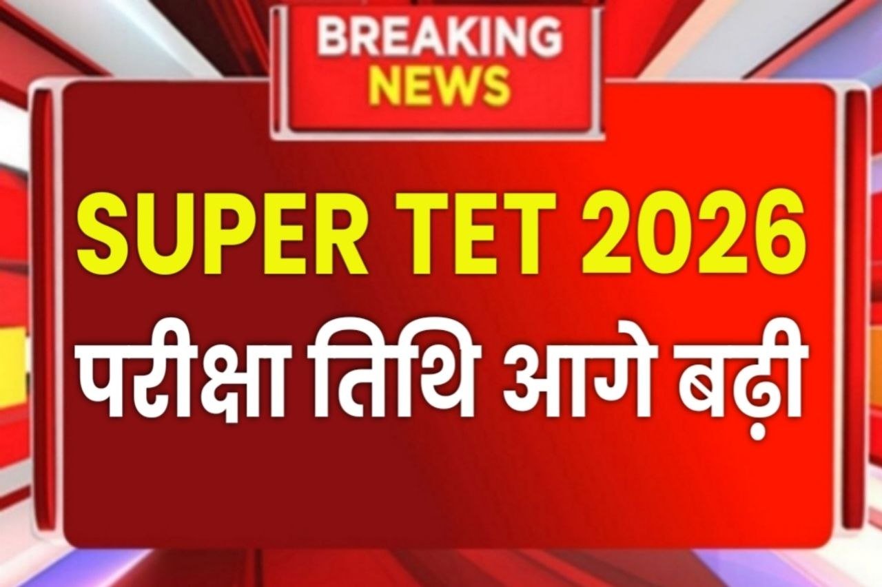 UP Super TET Vacancy 2026
